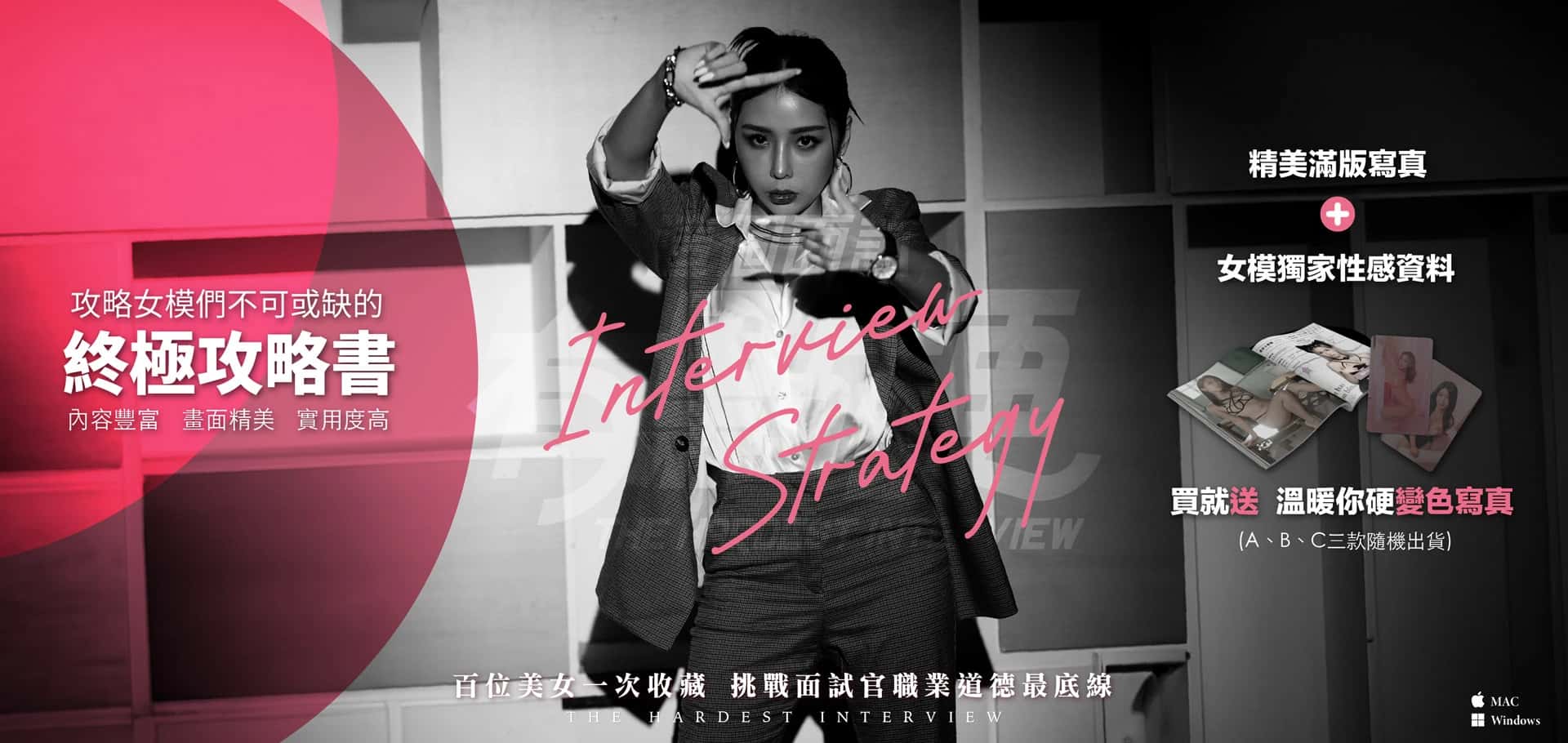 这个面试有点硬背景