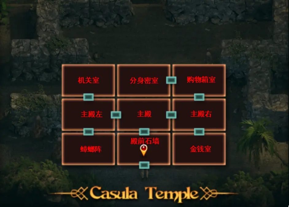 纳迪亚之宝 版本内容 场景图 6