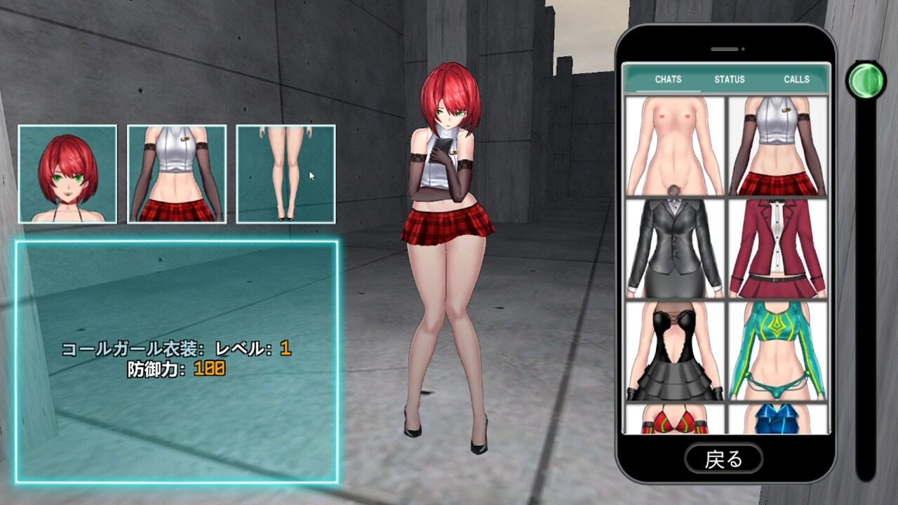 女体化装置Ver 实机画面 实机截图 1
