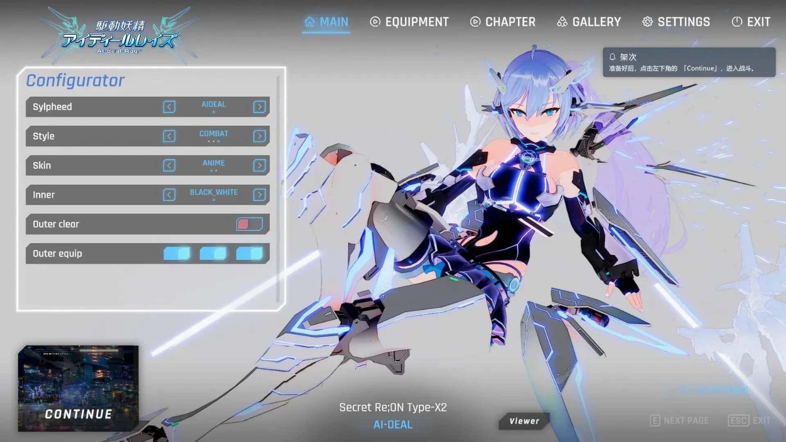 驱动妖精 AI-deal-Rays 任务推进 预览图 6