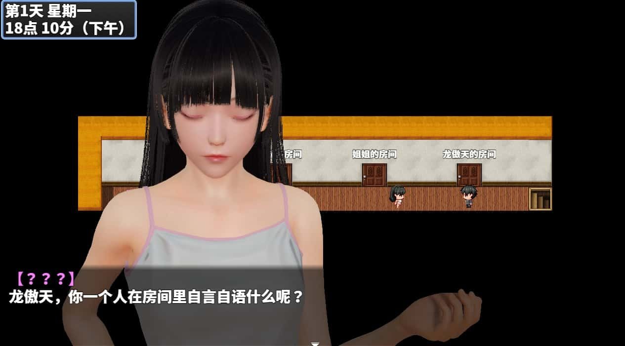 神魔都市 探索场景 详情图 3