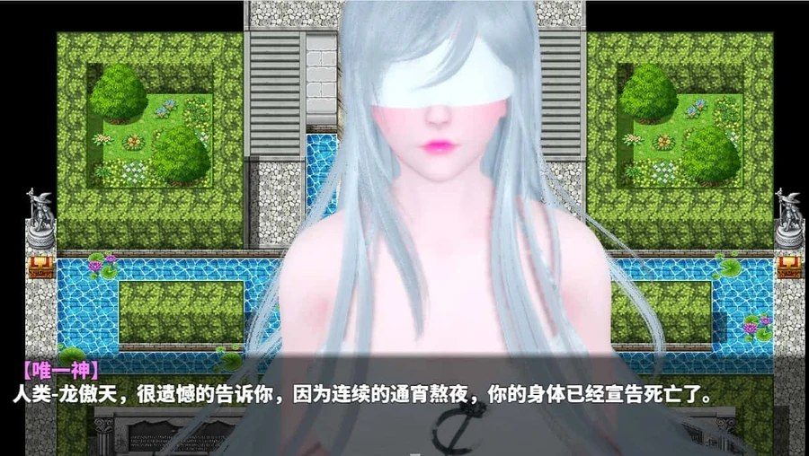 神魔都市 剧情分支 实机截图 6
