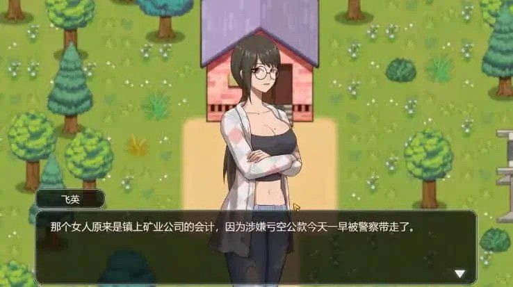 乡村狂想曲 操作界面 场景图 4
