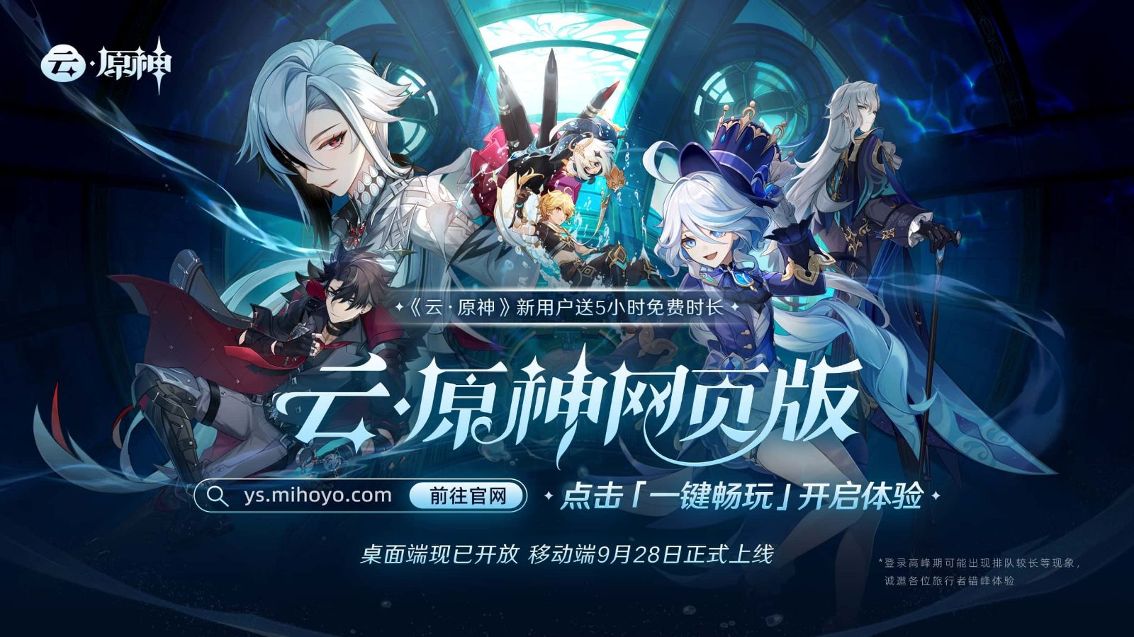 原神同人漫画分享平台 任务推进 实机截图 8