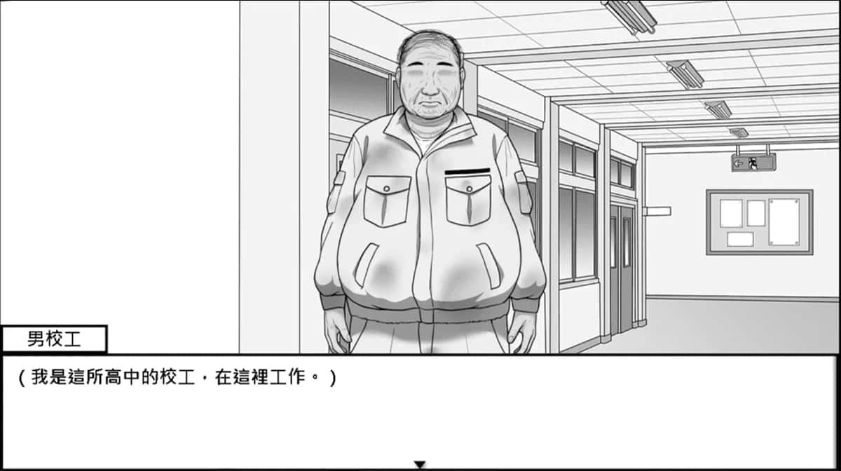 在校工室與JK共度的日常 主线事件 演示图 6