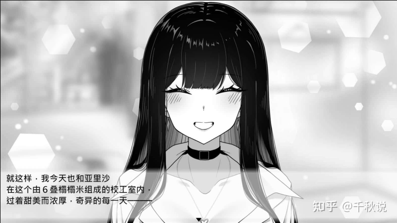 在校工室與JK共度的日常 版本内容 演示图 7
