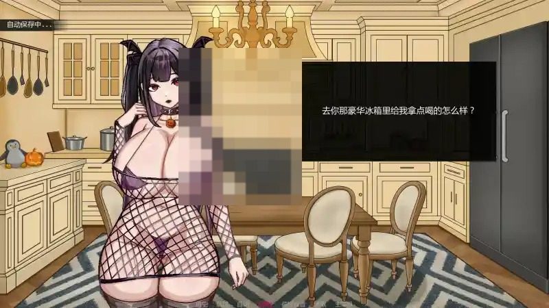 不是魅魔 分支选择 资料图 4