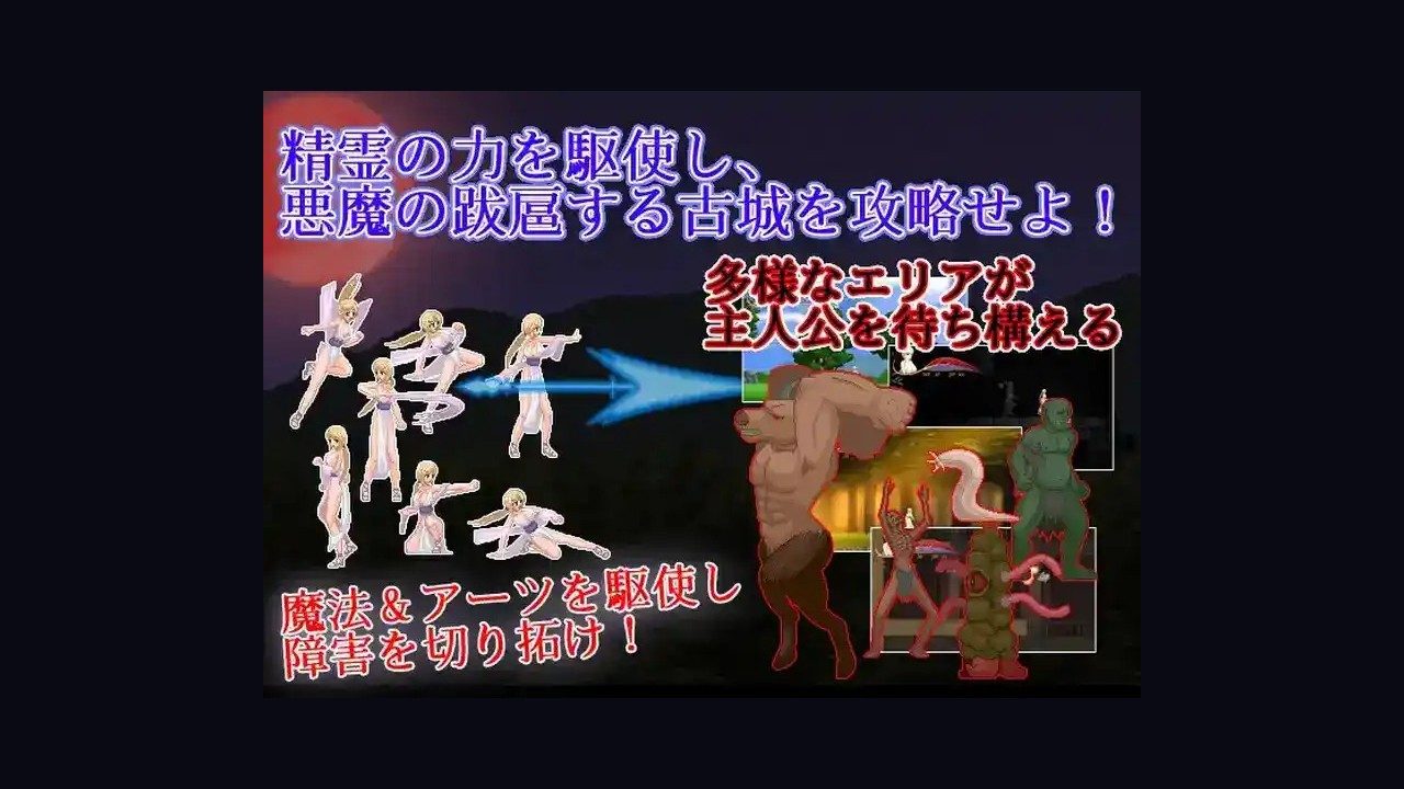 邪恶灾难水之女巫UnHolYDisAsT Steam官中 展示图 8